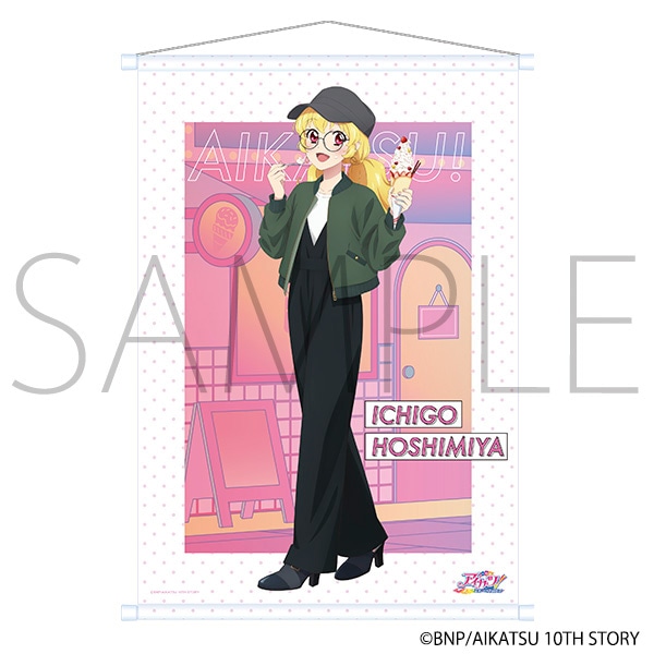 アイカツ！ タペストリー／お忍び食べ歩きVer. 星宮いちご: キャラ