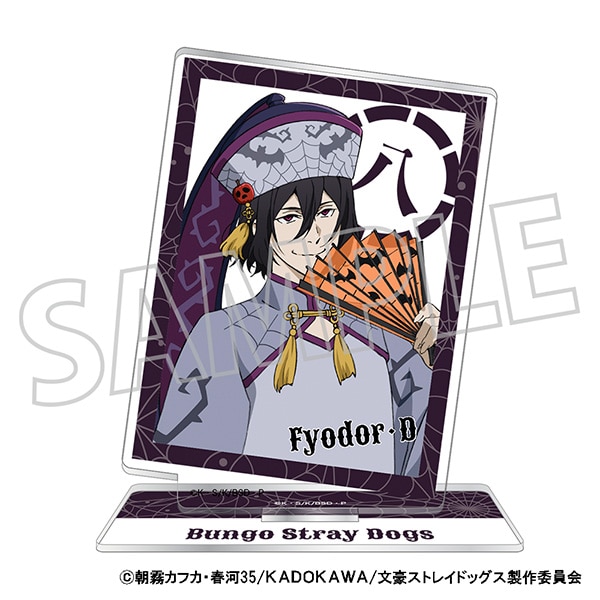 文スト ハロウィン 八周年 泉鏡花 20点セット 文豪ストレイドッグス 泉