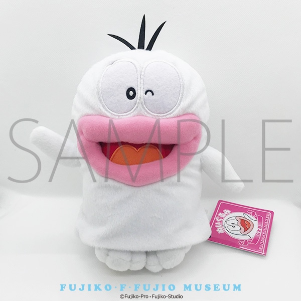 中型ぬいぐるみ Q太郎 藤子・F・不二雄ミュージアム: 公式通販