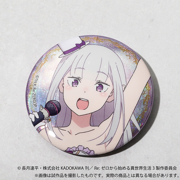 Re：ゼロから始める異世界生活 グリッター缶バッジ／エミリア: キャラ