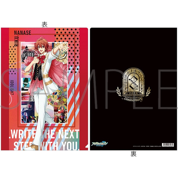 アイドリッシュセブン（原作版） クリアファイル 七瀬 陸 8周年