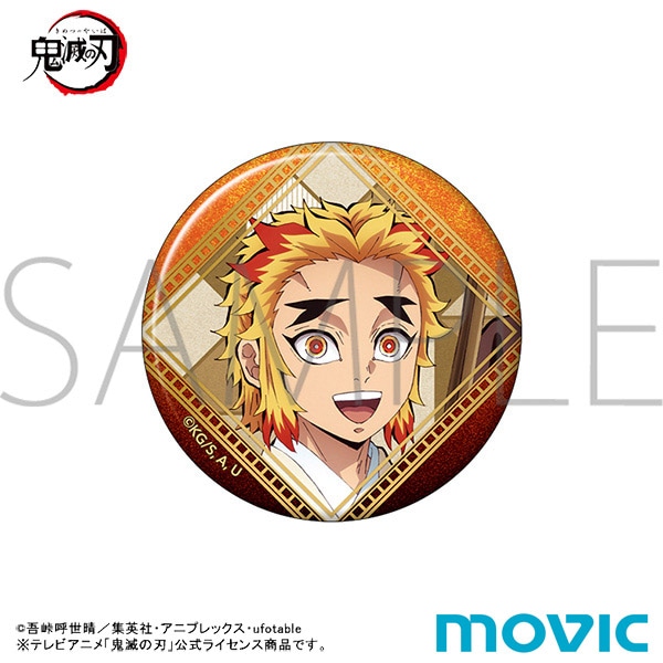鬼滅の刃 缶バッジ 煉獄 千寿郎: キャラグッズ｜ムービック（movic）