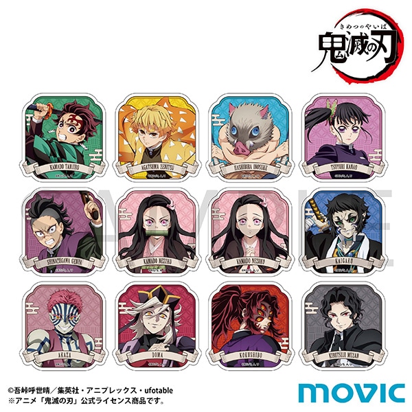 鬼滅の刃 アクリルバッジコレクション／A BOX: キャラグッズ