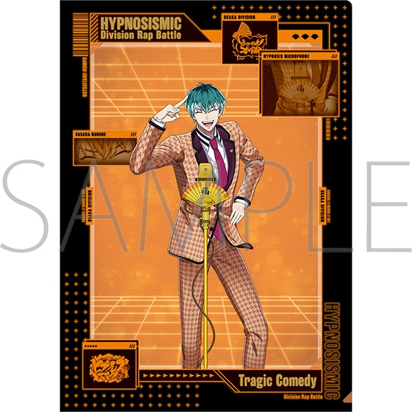 映画「ヒプノシスマイク -Division Rap Battle-」 クリアファイル