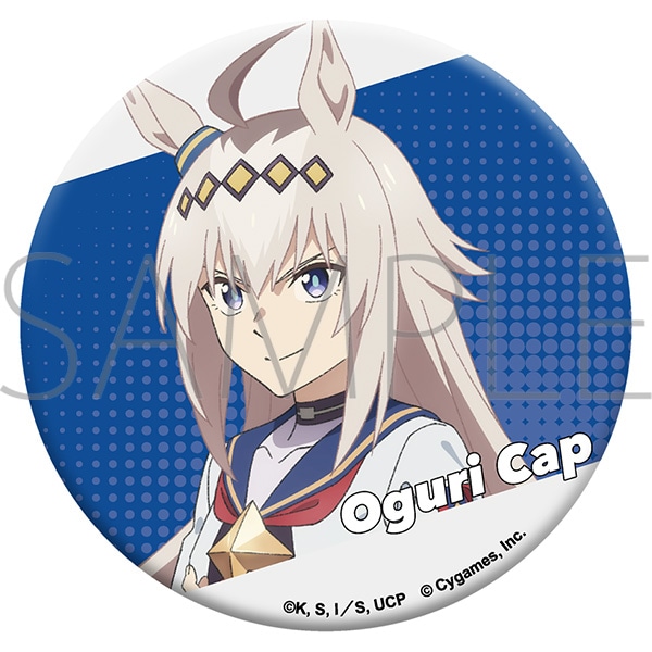 アニメ『ウマ娘 シンデレラグレイ』 グリッター缶バッジ／オグリ