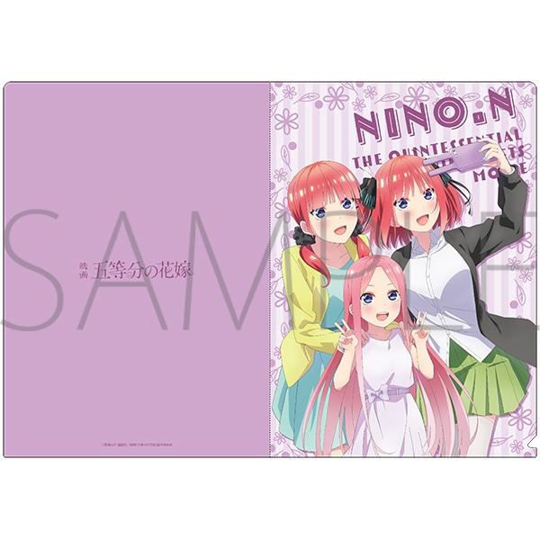 映画 五等分の花嫁 クリアファイル 中野二乃: キャラグッズ