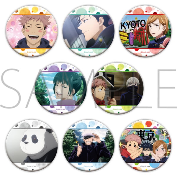 呪術廻戦 キャラバッジコレクション 場面写第4弾: キャラグッズ