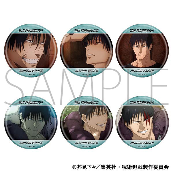 呪術廻戦 第2期 キャラバッジコレクション／懐玉・玉折 伏黒 甚爾 第二