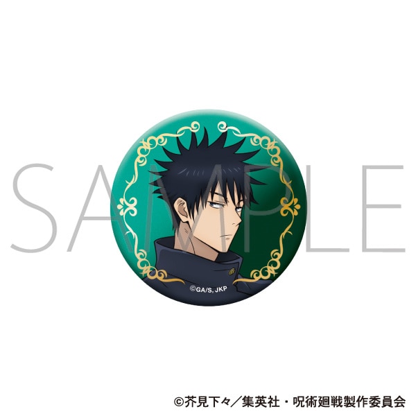 呪術廻戦 第2期 箔押し缶バッジ／伏黒 恵: キャラグッズ｜ムービック