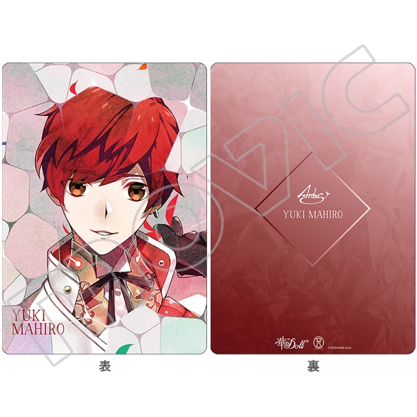 華Doll* 下敷き 結城眞紘: キャラグッズ｜ムービック（movic）