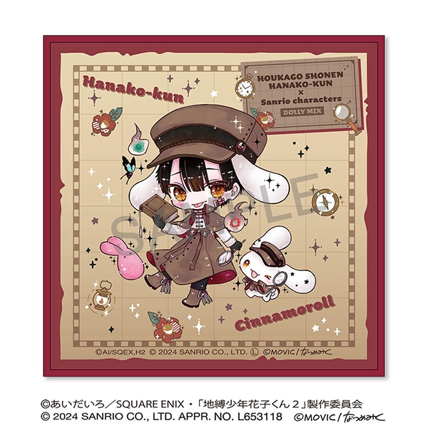 放課後少年花子くん ハンドタオル／花子くん×シナモロール＜DOLLY MIX