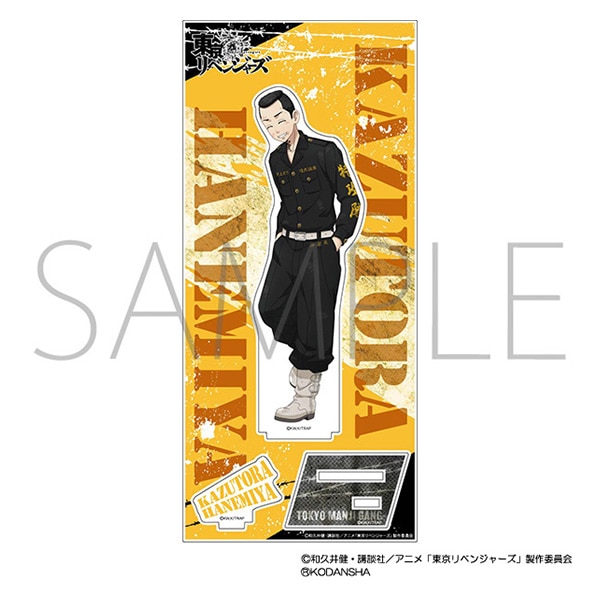 東京リベンジャーズ 東京卍會結成前夜決起集会 アクリルスタンド 羽宮