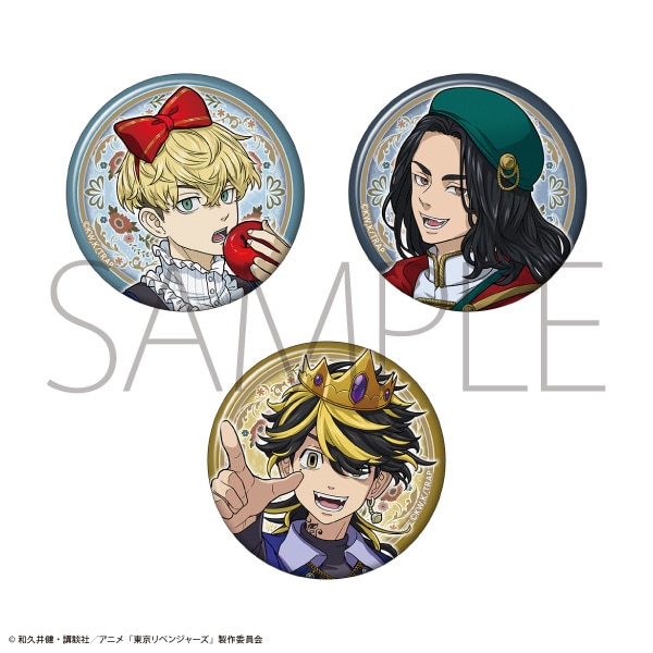 童話リベンジャーズ 缶バッジセット(3個入り): キャラグッズ