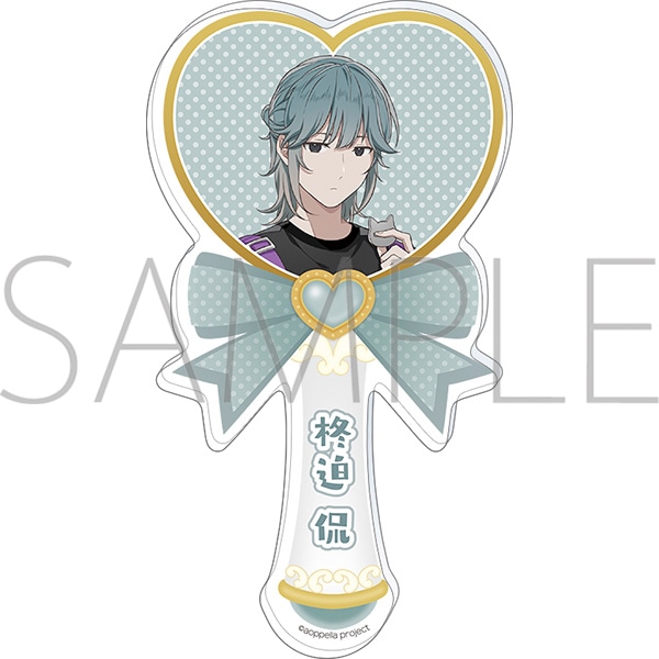 アオペラ -aoppella!?- アクリルステッキ／柊迫 侃: キャラグッズ