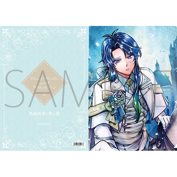 悪魔執事と黒い猫 クリアファイル バスティン Honeymoon knight