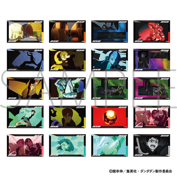 ダンダダン メモリアルクリアカードコレクション／全20種: キャラ