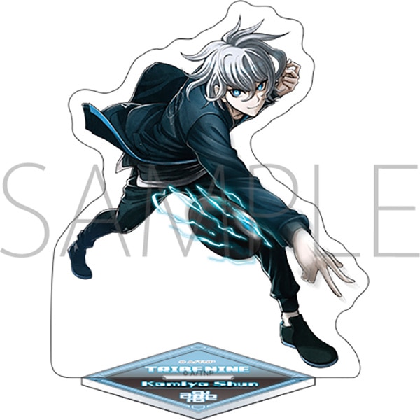 TRIBE NINE(トライブナイン) アクリルスタンド 神谷 瞬: キャラグッズ