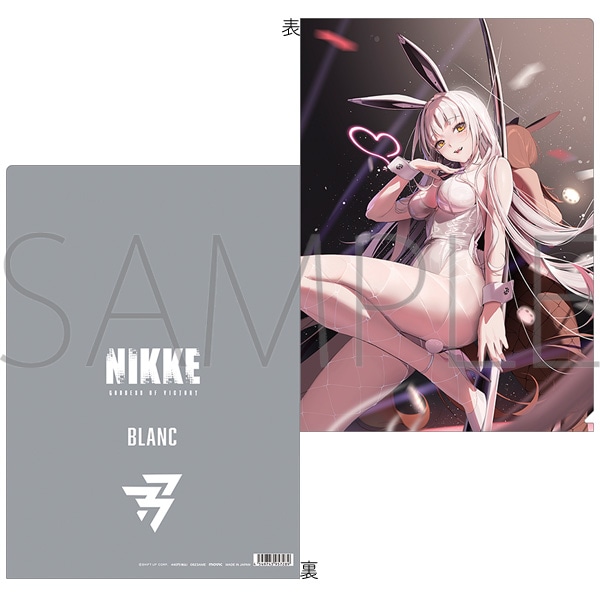 勝利の女神:NIKKE クリアファイル ブラン: キャラグッズ｜ムービック