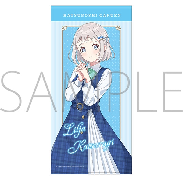 学園アイドルマスター ビッグタオル／葛城 リーリヤ: キャラグッズ