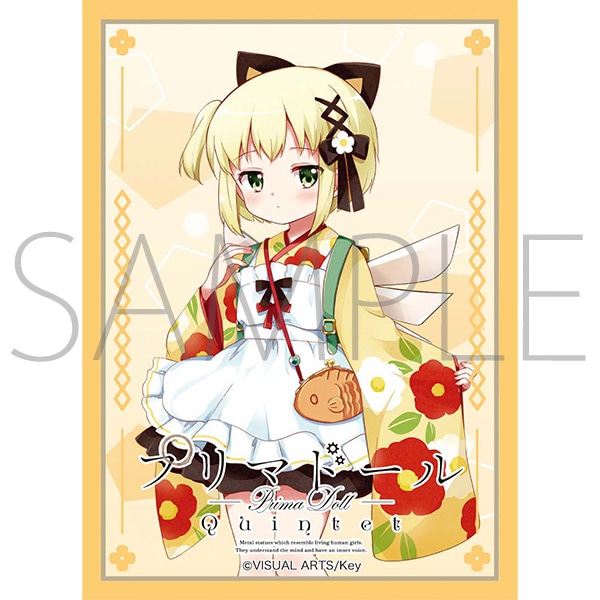 きゃらスリーブコレクション マットシリーズ プリマドール 「月下」(No