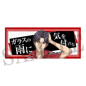 新テニスの王子様 池袋PACKS フェイスタオル 手塚国光: キャラグッズ