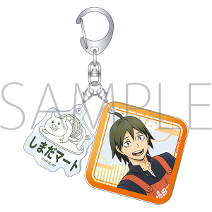 ハイキュー!! 2連アクリルキーホルダー 嶋田マートお手伝い 月島蛍