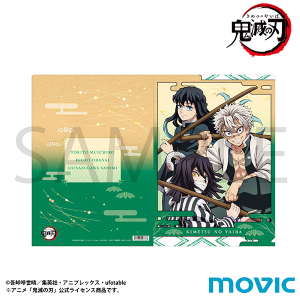 鬼滅の刃 クリアファイル／冨岡 義勇＆錆兎＜幼少期＞: キャラグッズ