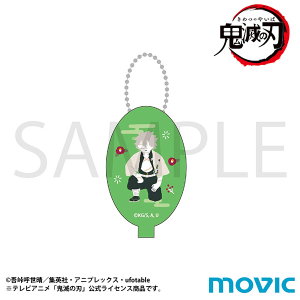 鬼滅の刃 ラバーコインケース 竈門 炭治郎 ゆるパレット（柱合会議ver