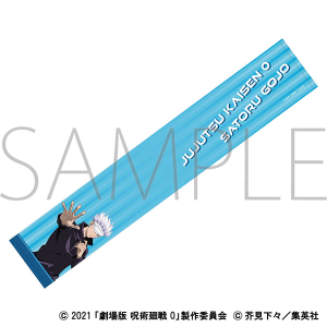 劇場版 呪術廻戦 0 オーロラ缶バッジセット／狗巻 棘: キャラグッズ