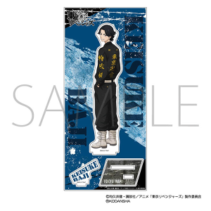 東京リベンジャーズ 東京卍會結成前夜決起集会 アクリルスタンド 羽宮