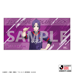 ブルーロック ビッグタオル／凪 誠士郎＆鹿島アントラーズ: キャラ