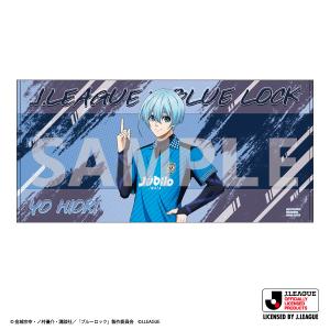 ブルーロック ビッグタオル／糸師 冴＆アビスパ福岡: キャラグッズ