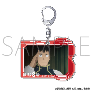 怪獣8号 名場面アクリルキーホルダー／保科 宗四郎: キャラグッズ