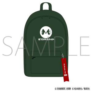 怪獣8号 香水／保科 宗四郎: キャラグッズ｜ムービック（movic）