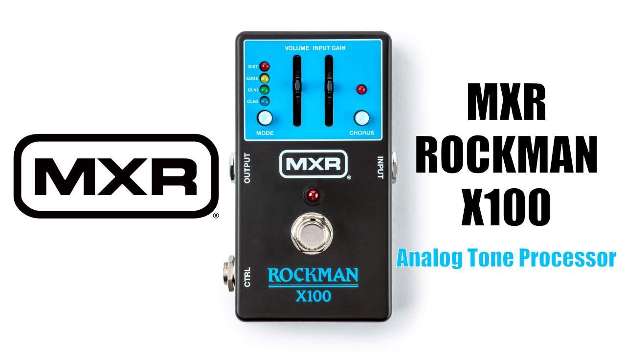 MXRからROCKMAN X100サウンドを再現したペダルが登場。