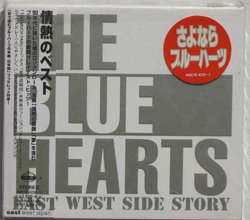 ブルーハーツ,ザ The Blue Hearts / 情熱のベスト East West Side