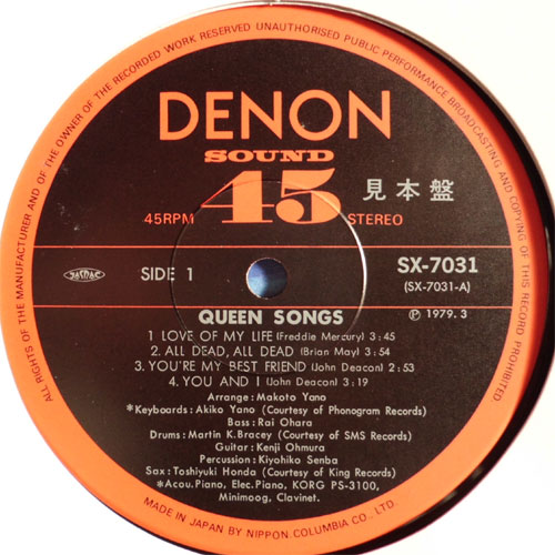 矢野誠、矢野顕子他 / Queen Songs - DISK-MARKET