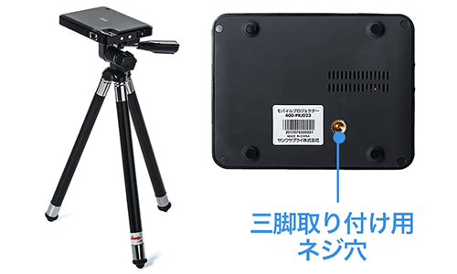 天井投影におすすめ！プロジェクター特集 2026年版 | サンワダイレクト