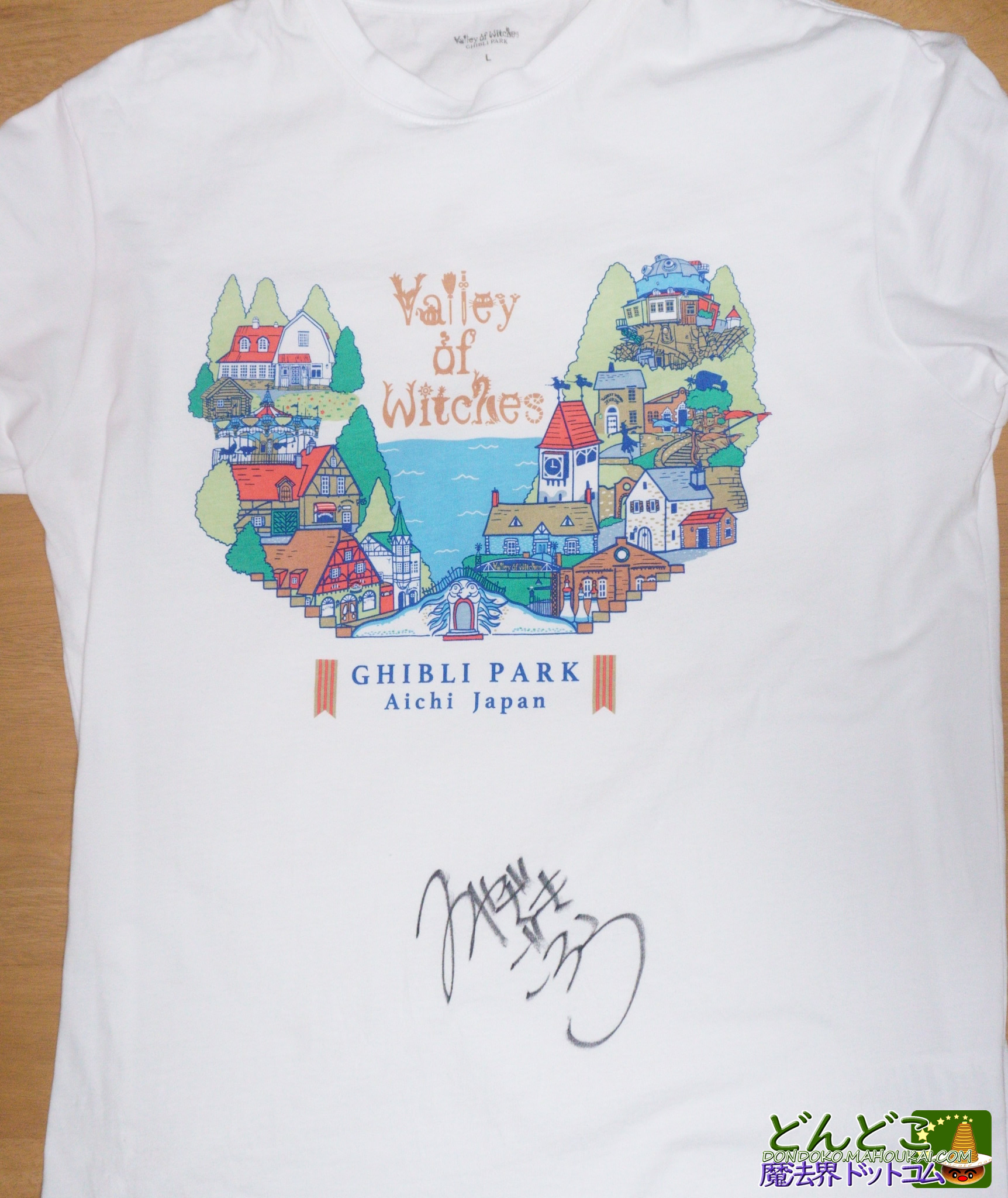 祝ジブリパーク開業2周年 2024年11月1日「ジブリの大倉庫」で宮崎吾朗