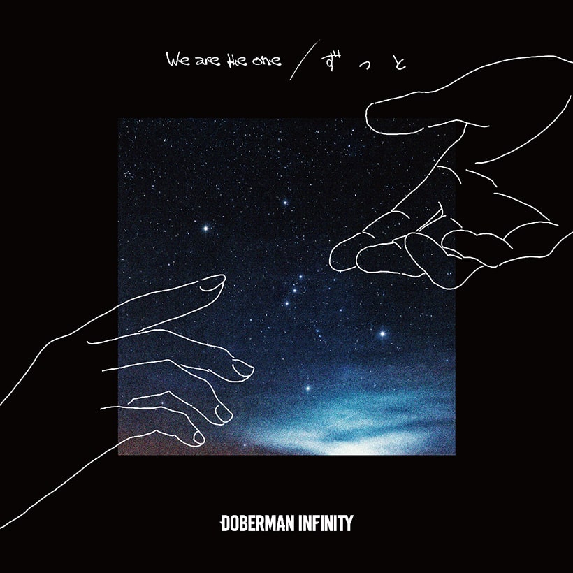 We are the one / ずっと」（通常盤） | DOBERMAN INFINITY