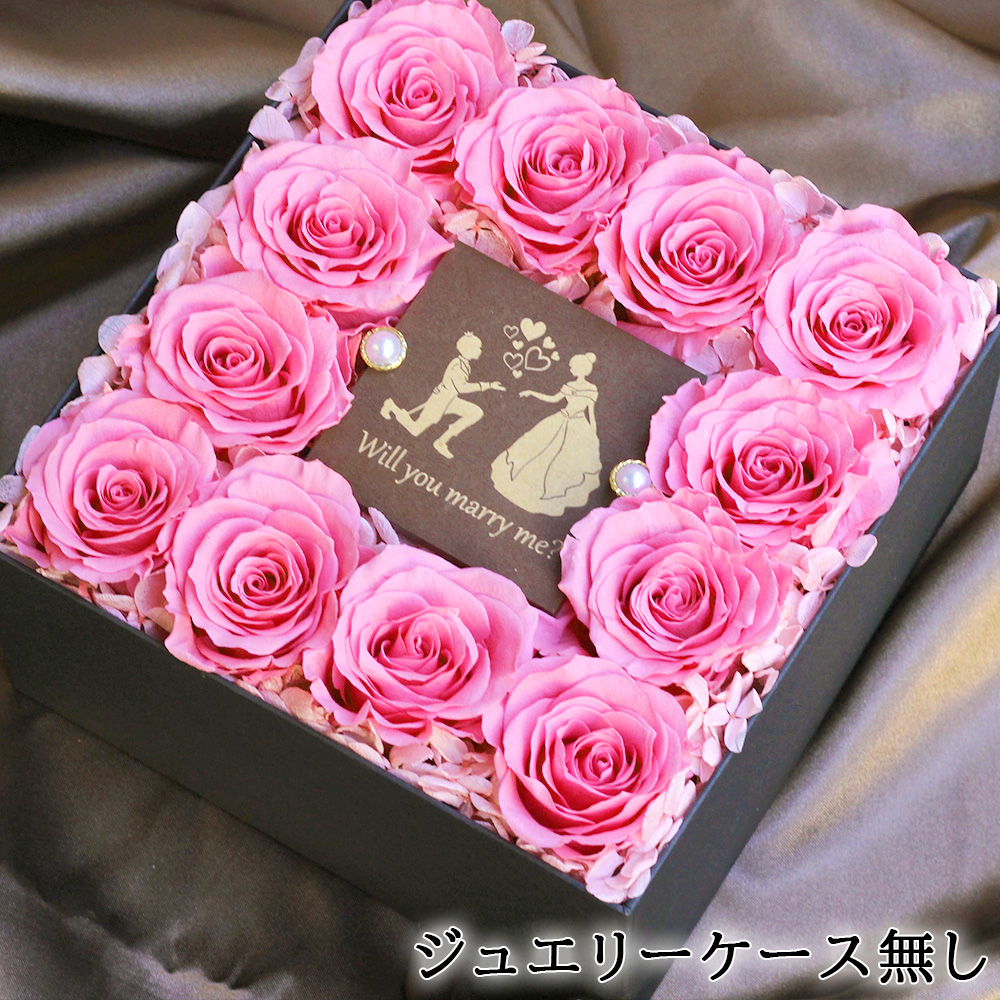 最愛(ピンク) 12輪のバラ BOXフラワー /プリザーブドフラワー【送料無料】