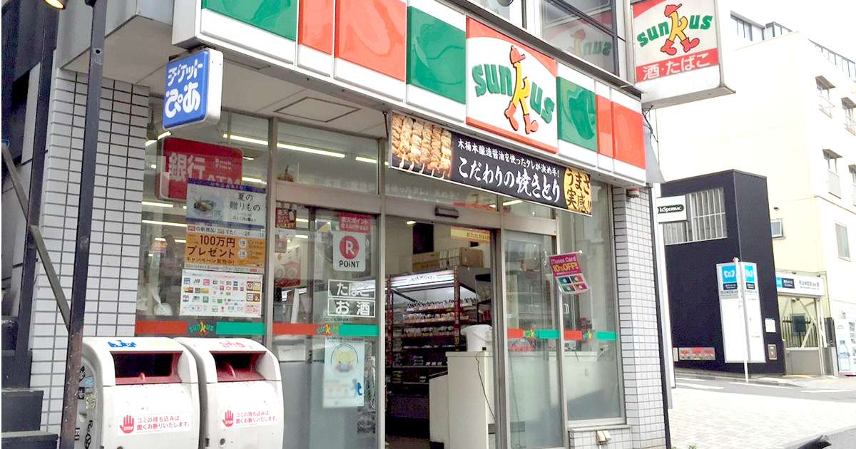 サークルKサンクス消滅はコンビニ再編の序章に過ぎない | 今週も