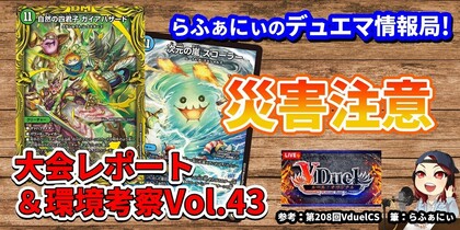 ∞龍ゲンムエンペラー(16A/20) | 20thレア | ドラゴンスター