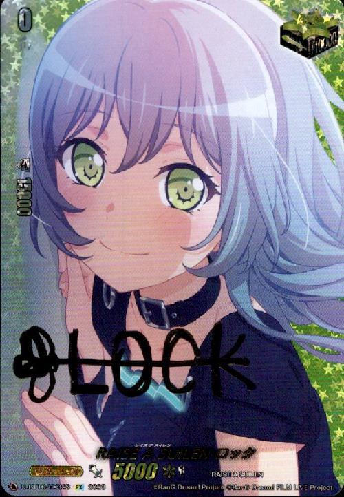 RAISE A SUILEN×ロック(EX/サイン)(D-BT10・DZ-BT02/EX32S) | EX