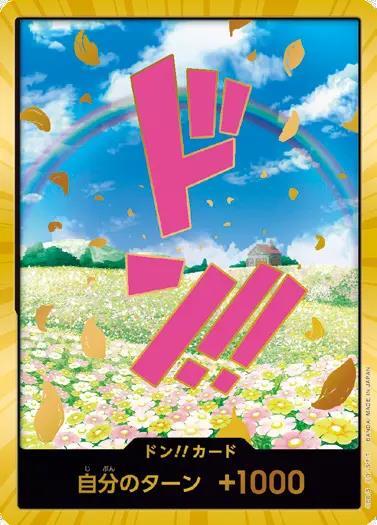 ドン！！カード[レベッカ] | スーパーパラレル | ドラゴンスター | ONE