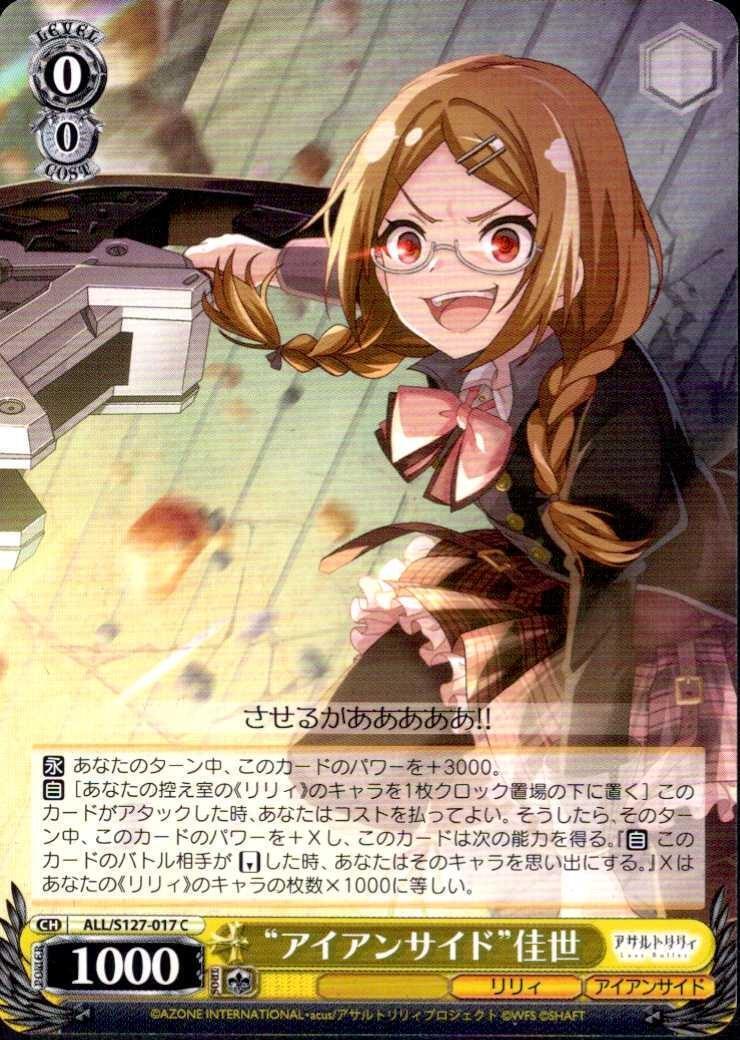 ドラゴンスター】ヴァイスシュヴァルツ日本最大級の通販サイト