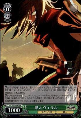 BT】天元突破グレンラガン 商品検索 | ドラゴンスター | ヴァイス