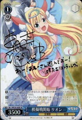 EXBT】ひなろじfrom Luck & Logic Vol.2 商品検索 | ドラゴンスター