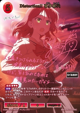 PBP】『ぼっち・ざ・ろっく！』 商品検索 | ドラゴンスター | ビル