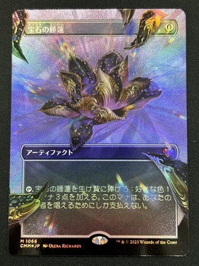 MTG】宝石の睡蓮 Jeweled Lotus CMM エッチングfoil エッチング・Foil